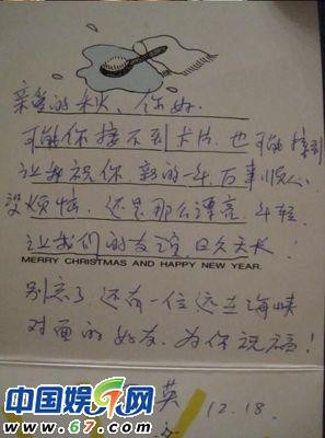 揭京城名媛赵欣瑜奢的侈生活 爱马仕包数也数不清(组图)