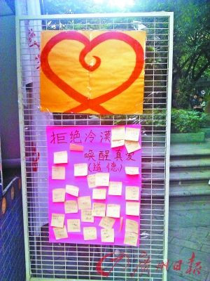 西关小屋贴满便笺纸,上面全是市民对小悦悦的思念。