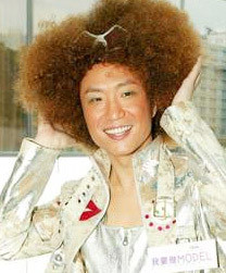 盘点那些娱乐圈里的雷人&ldquo;妖男&rdquo; 美若天仙啊(组图)