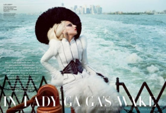 Lady Gaga全裸登杂志 从未真正被爱过