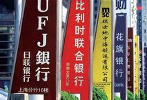 中国加入世贸组织十年回顾:被入世倒逼的开放与竞争(图)