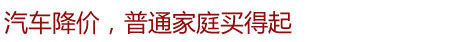 中国加入世贸组织十年回顾:被入世倒逼的开放与竞争(图)