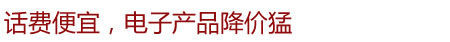 中国加入世贸组织十年回顾:被入世倒逼的开放与竞争(图)