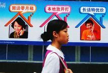中国加入世贸组织十年回顾:被入世倒逼的开放与竞争(图)