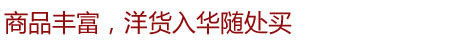 中国加入世贸组织十年回顾:被入世倒逼的开放与竞争(图)
