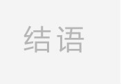 中国加入世贸组织十年回顾:被入世倒逼的开放与竞争(图)