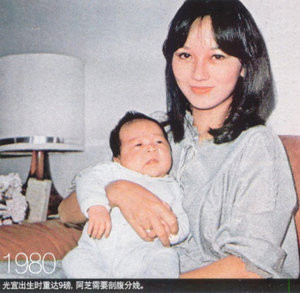 赵雅芝黑纱透视裙秀裸背美腿 图揭一代美女传奇星途(多图)