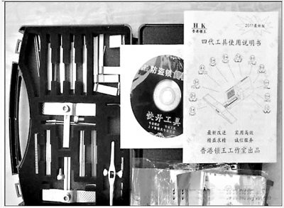 中国锁患有多深?高人演示锡纸几秒开锁 小偷疯狂(文/视频)