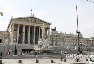 全球城市生活质量排名维也纳蝉联榜首