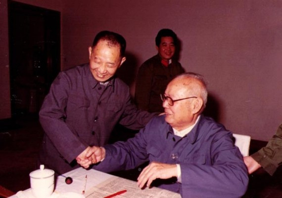 老照片：胡耀邦罕见旧照曝光 1941年结婚照(组图)