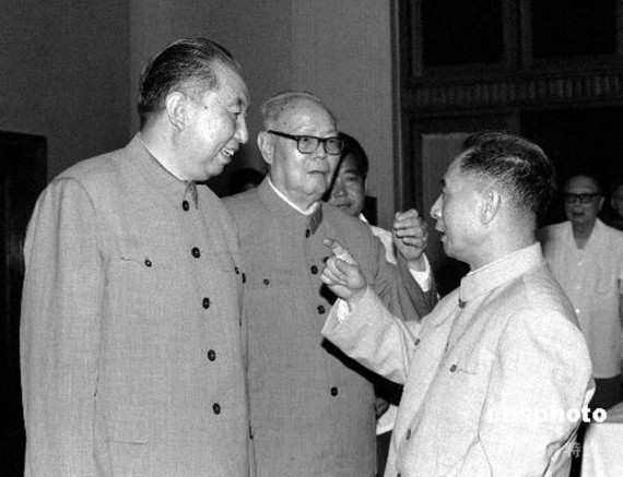 老照片：胡耀邦罕见旧照曝光 1941年结婚照(组图)