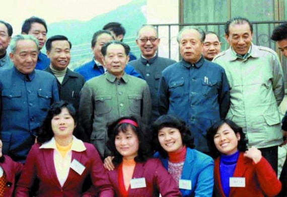 老照片：胡耀邦罕见旧照曝光 1941年结婚照(组图)
