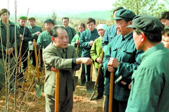 老照片：胡耀邦罕见旧照曝光 1941年结婚照(组图)