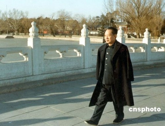老照片：胡耀邦罕见旧照曝光 1941年结婚照(组图)