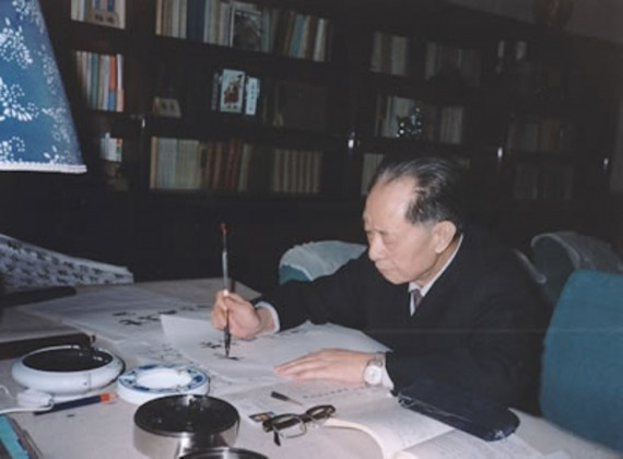 老照片：胡耀邦罕见旧照曝光 1941年结婚照(组图)