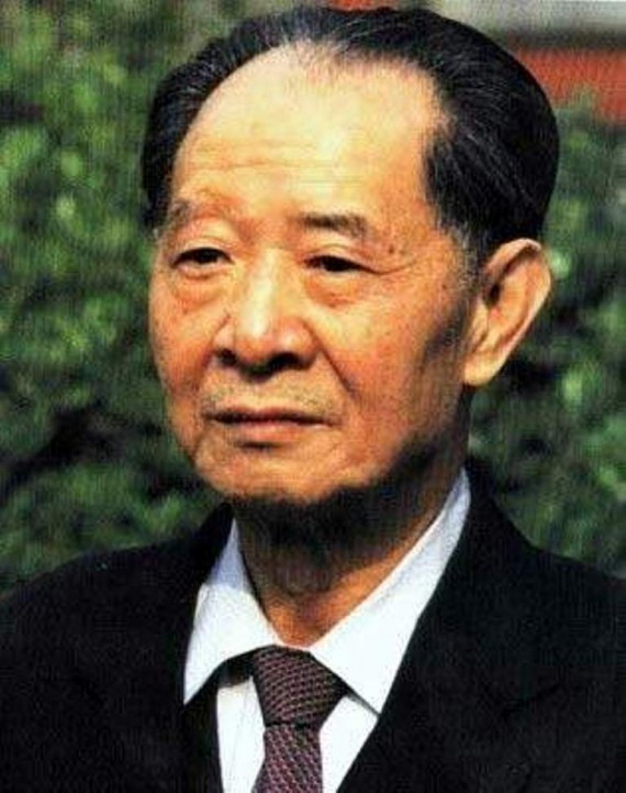 老照片：胡耀邦罕见旧照曝光 1941年结婚照(组图)