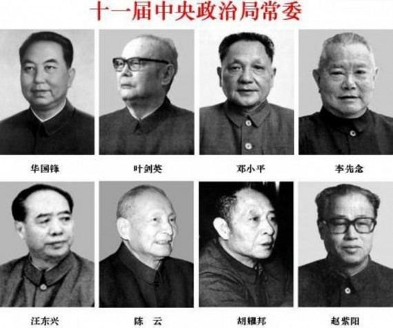 老照片：胡耀邦罕见旧照曝光 1941年结婚照(组图)