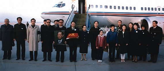 老照片：胡耀邦罕见旧照曝光 1941年结婚照(组图)