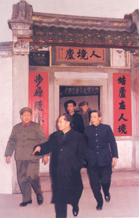 老照片：胡耀邦罕见旧照曝光 1941年结婚照(组图)