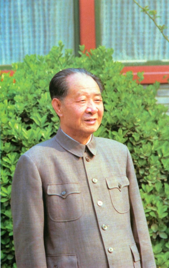 老照片：胡耀邦罕见旧照曝光 1941年结婚照(组图)