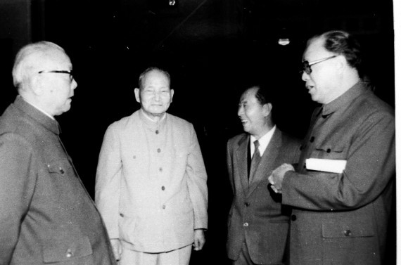 老照片：胡耀邦罕见旧照曝光 1941年结婚照(组图)