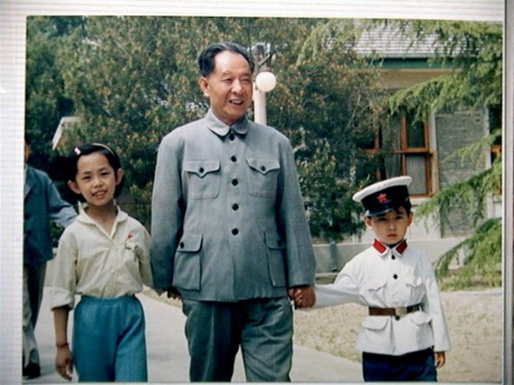 老照片：胡耀邦罕见旧照曝光 1941年结婚照(组图)