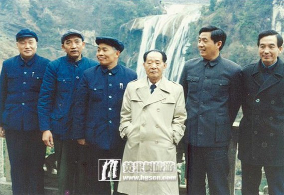 老照片：胡耀邦罕见旧照曝光 1941年结婚照(组图)
