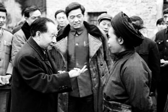 老照片：胡耀邦罕见旧照曝光 1941年结婚照(组图)