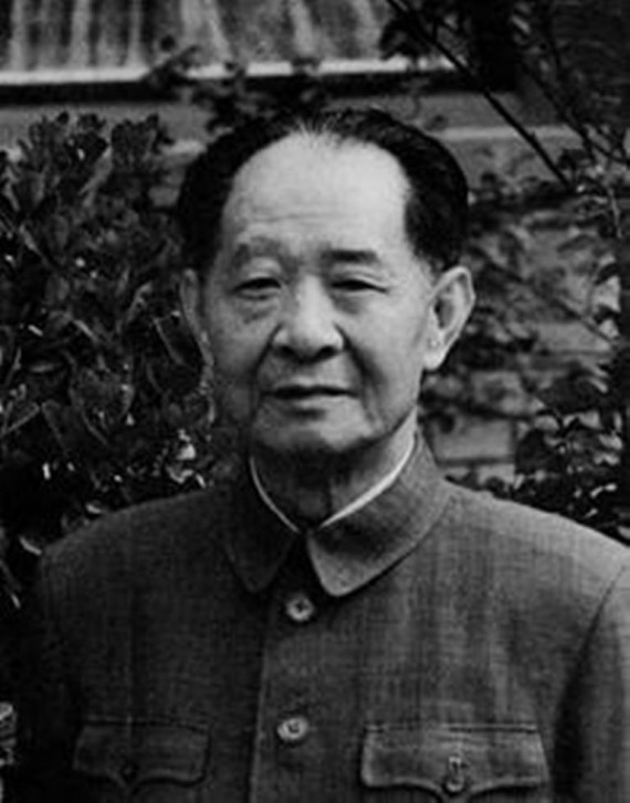 老照片：胡耀邦罕见旧照曝光 1941年结婚照(组图)