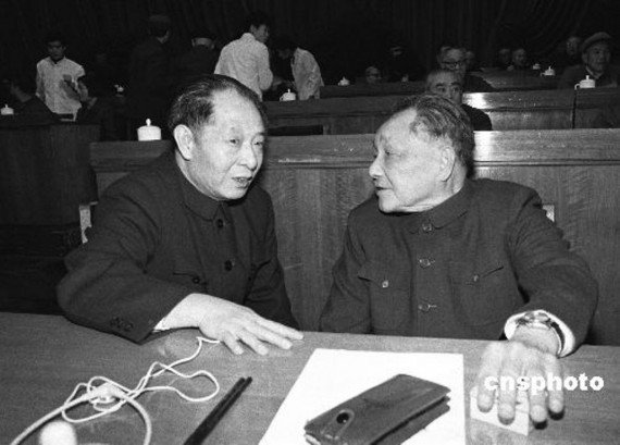 老照片：胡耀邦罕见旧照曝光 1941年结婚照(组图)