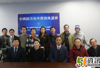 中国福建新闻出版代表团到访加拿大