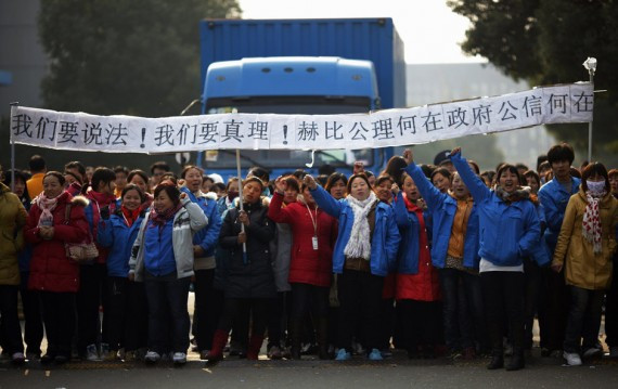 上海浦东：千人大罢工，工人封锁赫比家用电器厂(现场多图)