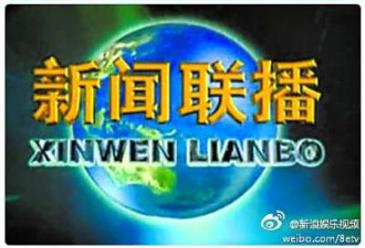 有才:山东大学生制宿舍版《新闻联播》