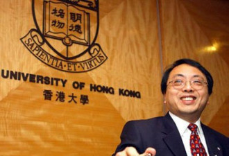 徐立之：加国移民回流任香港大学校长