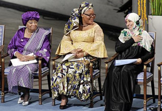 三女性在挪威奥斯陆接受诺贝尔和平奖
