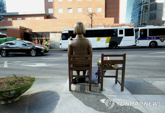 日本受不了 驻韩使馆正对着慰安妇碑