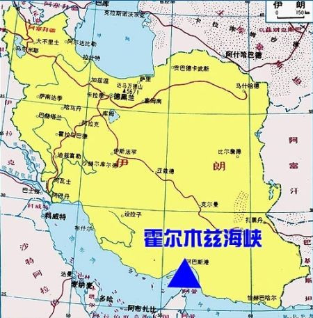 霍尔木兹海峡资料图