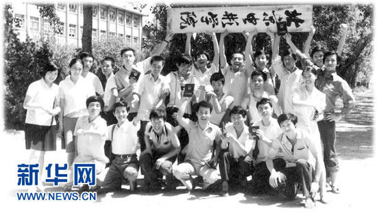 我在北电那几年 揭秘张艺谋们鲜为人知校园生活(组图)