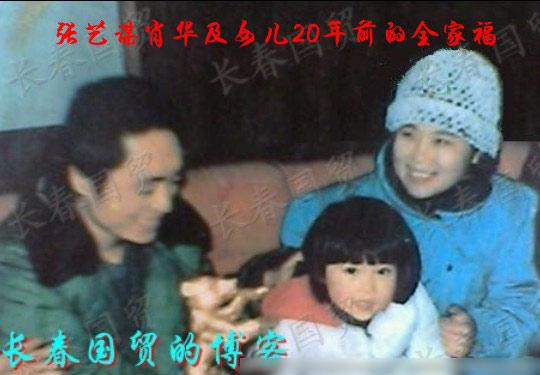 张艺谋的前妻肖华近照曝光 澄清复婚传闻直斥很无聊(图)