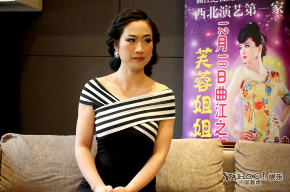 芙蓉姐姐回乡摆S造型 遭男粉丝熊抱自曝征婚(高清组图)