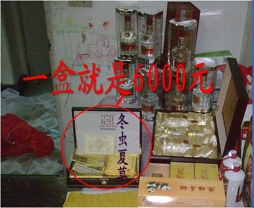 网曝一房产局长家中名烟成堆 茅台和五粮液成箱存放(组图)