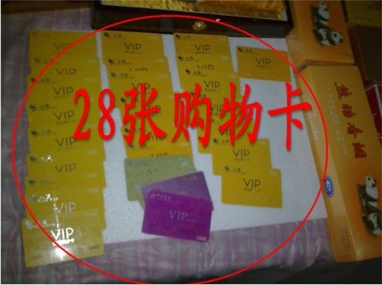 网曝一房产局长家中名烟成堆 茅台和五粮液成箱存放(组图)