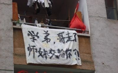 他们的寂寞成灾 记录那些疯狂的大学男女(高清组图)