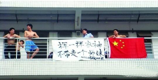 他们的寂寞成灾 记录那些疯狂的大学男女(高清组图)