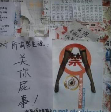 他们的寂寞成灾 记录那些疯狂的大学男女(高清组图)