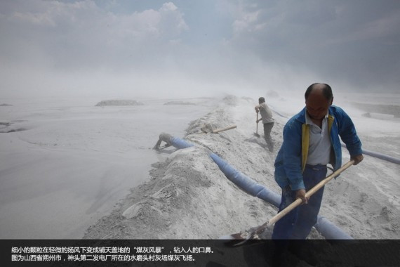 长江黄河都臭了！泱泱大国还有一片净土吗？(51图/慎入)