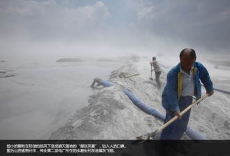 长江黄河都臭了 泱泱大国还有净土吗