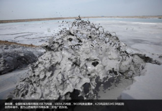 长江黄河都臭了 泱泱大国还有净土吗