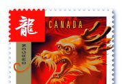 加拿大1月10日发行2款龙年生肖邮票