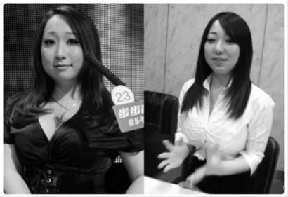 佐藤爱遭遇“假牵手”“被女优”